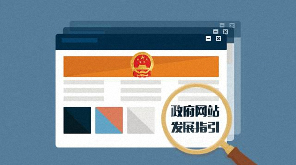 甘肃地方政府处罚记录消除